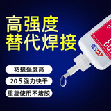艾高603工业专用胶水强力万能粘塑料金属陶瓷木头玻璃玩具不锈钢铝合金铁透明环保多功能粘的牢焊接剂 高强度工业胶-10G一支装