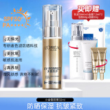 欧莱雅（LOREAL）防晒霜女多重隔离露SPF50+套装春夏全身脸部清爽保湿军训防晒 小金管防晒30ml+7.5ml*2