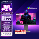 LG 27GS86Q黑 27英寸 NanoIPS 2K180Hz原生(200Hz超频) HDR400 L型支架 1ms G-Sync 游戏电竞显示器