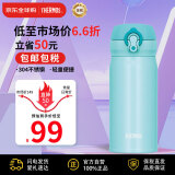 膳魔师（THERMOS）保温杯保冷杯薄荷色350ml不锈钢水杯学生杯子JNL-353