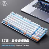 狼蛛（AULA）机械键盘无线/蓝牙/有线三模F 87键键盘炫彩灯效侧刻键线分离电竞游戏吃鸡键盘台式笔记本电脑通用 青轴白色键盘【三模+全键无冲】 三模高特