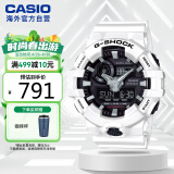 卡西欧（CASIO）G-SHOCK 立体表盘设计 男士防水运动石英表学生手表 GA-700-7ADR