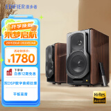 漫步者（EDIFIER）S2000MKIII 新经典HIFI级2.0有源音箱 蓝牙音箱 电脑音响 电视音响 情人节礼物