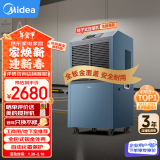 美的（Midea）工业除湿机/抽湿机 150-350平方米 别墅地下室工业商用仓库车间大功率除湿器CF138BD/N1-GY