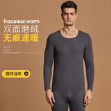 雅鹿保暖内衣女士秋冬季加绒无痕磨绒打底衫内穿美体修身秋衣秋裤套装 浅灰【男款】 XL