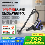 松下（Panasonic）卧式吸尘器  家用吸尘器 吸尘机 家用清洁机大功率 强劲大吸力吸尘器  MC-6LC45AJ81