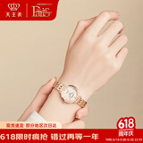 天王（TIAN WANG）手表女 生日礼物星辰系列钢带石英表白盘手链礼盒LS31275P.P.W