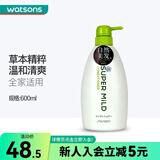 屈臣氏惠润洗护系列(绿野芳香)600ml 护发素 600ml*1瓶