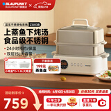 蓝宝（BLAUPUNKT）聚能鲜蒸锅不锈钢电蒸锅蒸炖锅多功能家用隔水炖盅全自动预约蒸汽锅电煮锅电炖锅 10L 【双层大全套】电蒸锅+大炖盅+双小炖盅