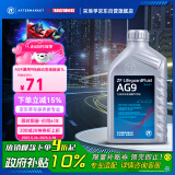 采埃孚（ZF）AG9通用9速自动变速箱油 别克新君威/新君越/昂科威/昂科旗 1升