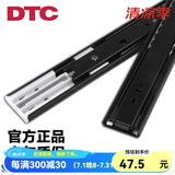 DTC抽屉阻尼滑轨缓冲三节轨道橱柜滑道双弹簧导轨全拉出侧装滑道 银色 14寸 350mm