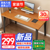 雅美乐电脑桌台式 实木芯电脑桌书桌学习办公桌子工作台 家用简易写字台