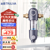 沁园（TRULIVA）前置过滤器7T大通量家用40微米立体正反冲洗清洗 压力表监控 前十名全屋家用净水器FMP308