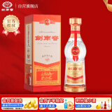 剑南春 老酒 52度 500ml 单瓶装 浓香型白酒 