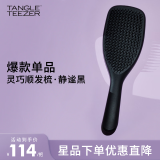 Tangle Teezer【章昊同款】王妃梳灵巧长柄顺发TT梳子静谧黑送男友女友礼物