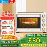 美的（Midea）电烤箱家用多功能32L 3D热风/搪瓷内胆/双层门保护T3-L324D三代 32L