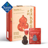 岩冷 景迈春和(普洱熟茶) 320克(8克x40)