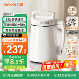 九阳（Joyoung）豆浆机1.3L破壁免滤轻音降噪304不锈钢3-4人用家用多功能全自动榨汁机料理机D08EC
