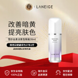 兰芝（LANEIGE）隔离霜妆前乳雪纱丝柔淡紫色30ml (修饰泛黄 提亮肤色) 防晒隔离