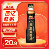 金龙鱼小磨香油 凉拌调味烹饪火锅小磨 香油 400ML