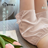 都市丽人26新款安全裤女打底裤女夏季冰丝无痕舒适透气防走光嫩粉色L
