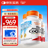 Doctor's best多特倍斯辅酶Q10软胶囊200mg/份240粒 3瓶装支持心脏健康  金达威