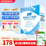 和氏（HERDS） 和氏初乳配方羊奶粉成人中老年人高钙陕西国力羊奶粉盒装375g/盒