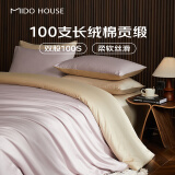 MIDO HOUSE铭都100支新疆长绒棉四件套100%纯棉床上四件套A类床单床笠三件套 烟灰紫配香槟金【常规款】 1.2/1.35m床单款三件套