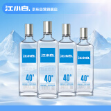 江小白 JOYYOUTH纯饮系列  清香白酒 40度 500ml*4瓶 整箱装