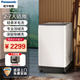 松下（Panasonic）全自动波轮洗衣机10KG大容量家用洗衣机除螨除菌洗羊毛羽绒洗桶洁净XQB100-Q17CR