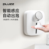 PLUZZ 自动洗手液机感应壁挂式洗手机智能感应泡沫洗手液电动皂液器家用酒店清洁机免打孔免接触 【爆款】轻奢白【智能感应+4级防水+多档出泡】