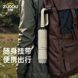 左都（ZUODU）自动雨伞大号加固加厚结实抗风男士商务折叠反向双人女晴雨两用伞 【米咖色】全自动+反向伞+宽绑带+大伞面
