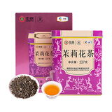 蝴蝶中粮中茶茶叶经典小黄听特级茉莉花茶罐装散茶浓香型新茶冷泡茶 特级花茶227g【四次窨制】