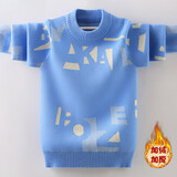 北极绒 男童毛衣2024新款儿童针织衫加绒加厚内搭圆领中大童保暖线衣潮 浅蓝色几何(加绒) 160 （建议身高150cm左右）