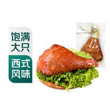 大紅門火鸡腿550g