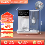 JMEY集米D1即热式饮水机净水机净水器家用桌面台式过滤饮水机 小型速热电热水壶过滤净化直饮机 2.8L大容量白色 即热型 2.8升