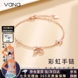 Vana【海绵宝宝授权】彩虹手链女银女士七夕情人节生日礼物送女朋友 海绵宝宝彩虹手链(玫瑰金色)