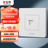 公牛（BULL）墙壁插座 G07系列 一位电脑插座 86型面板G07T102 白色 暗装