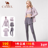 骆驼（CAMEL）瑜伽套装女健身运动服五件套YK2225L5493杜若紫XL