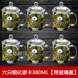 乐美雅钢化玻璃杯家用茶杯带把水杯耐热泡茶杯可微波带玻璃盖子 6只钢化诺卡380ML【带玻璃盖】