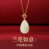 珍尚银中国黄金和田玉银项链女520送女朋友礼物生日情人节纪念日送老婆