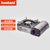 岩谷（Iwatani） 迷你便携卡式炉家用学生寝室户外露营围炉煮茶烧烤肉燃气瓦斯炉 【全新升级】ZM-1S迷你便携卡式炉