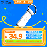 爱国者（aigo）64GB USB2.0 U盘 U210 金属企业定制u盘 车载电脑两用办公学习U盘 防丢迷你优盘