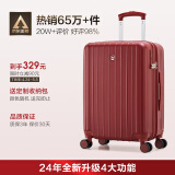 爱华仕行李箱20英寸拉杆箱女小型陪嫁旅行箱登机箱充电皮箱密码箱中国红