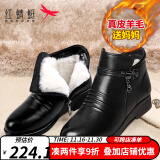 红蜻蜓女鞋冬季妈妈棉鞋羊毛加绒皮鞋保暖靴子真皮短靴女防滑中老年棉靴 黑色【羊毛内里9277】 39