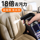 汽车真皮座椅清洗剂强力去污除黄免洗车内小车皮质内饰坐垫清洁剂 【杀菌不伤座椅】3瓶清洗剂500ml 500ml