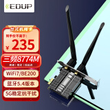 翼联（EDUP) WiFi7千兆5G高速电竞BE200无线网卡8774M三频台式电脑内置PCIE接口蓝牙5.4无线接收发射器
