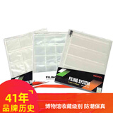 马田 韩国制造120无酸底片袋135幻灯片袋储存夹4x5胶卷收纳袋博物馆负片活页摄配件 底片袋 120整条式底片袋9383
