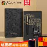 毕加索（pimio） 【免费刻字】钢笔717莫兰迪礼盒装男女士学生用成人书法练字商务办公情人节礼物教师节礼物礼盒 【717龙腾金夹明尖0.5mm】墨水礼盒