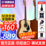 雅马哈（YAMAHA）F310/F600吉他初学者民谣木吉他入门电箱新手学生男生女生 F600 升级款41英寸-印尼进口